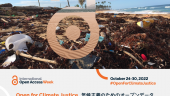 Introducing International Open Access Week 2022